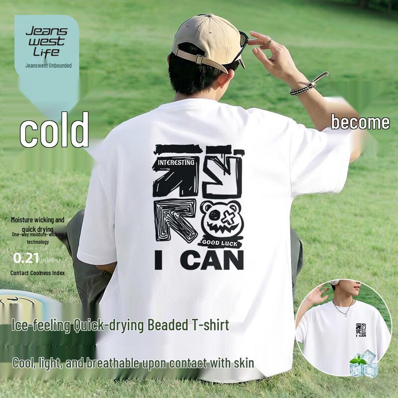 JEANSWEST LIFE Men s Ice Cool Quick-Dry T-Shirt 2XL