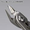 GodHand Single-Edged Nipper ST (Old Model) GH-PNS-135, Hobby Tool, Stainless Steel