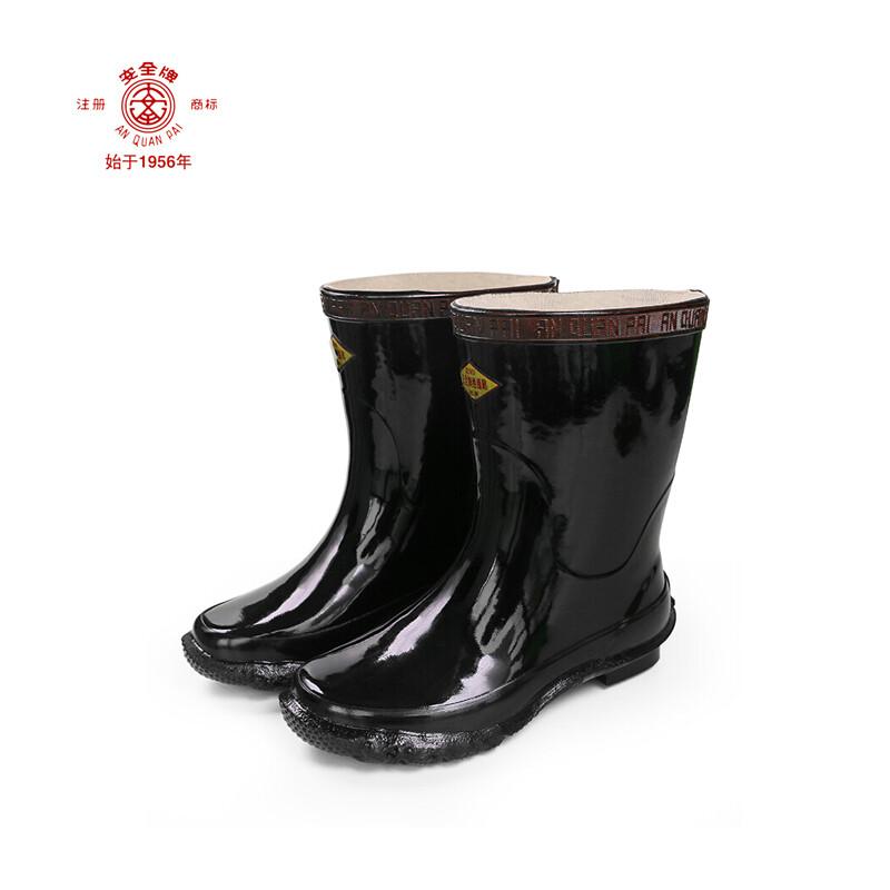 AN QUAN PAI ZX020 20kV Insulated Safety Boots 41
