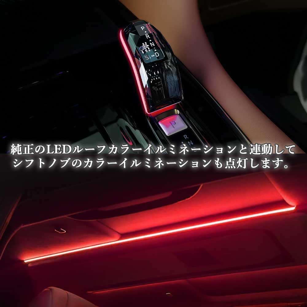 LED Crystal Shift Knob for the New Alphard 40 and New LED Illuminated Interior Shifter by Whiplinks X Piano Alphard, Series, Vellfire. (Crystal