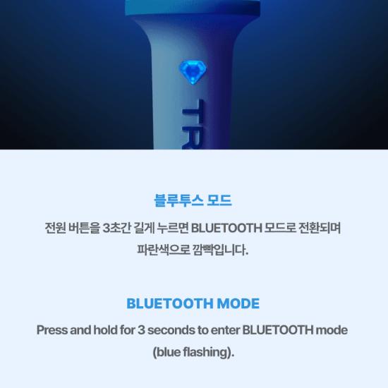 TREASURE Offizieller Leuchtstab Version 2