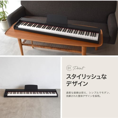 TORTE Digital Piano, 88 Keys, Semi-Weighted Keys, Full Scale, Japanese Language, 128 Voices, Wooden Case, Light Brown, TDP-SP03/LB (Includes Sustain P