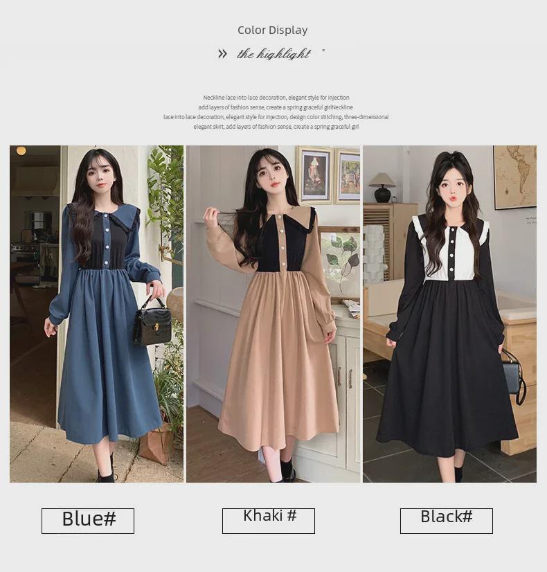 Women's Contrast Color Long Skirt: 2024 Spring/Autumn Fashionable, Comfortable, Mature Style Dress