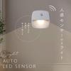 Indoor Sensor Battery Motion Sensor Automatic Energy Emergency Wall Staircase No Outlet Indirect Warm Orange Light Light, Operated, Light, On/Off,