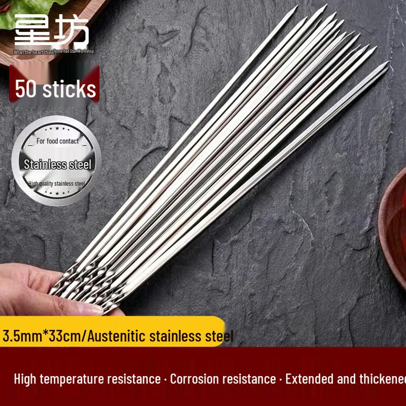 Xingfang Reusable Stainless Steel BBQ Skewers, 50 Pcs