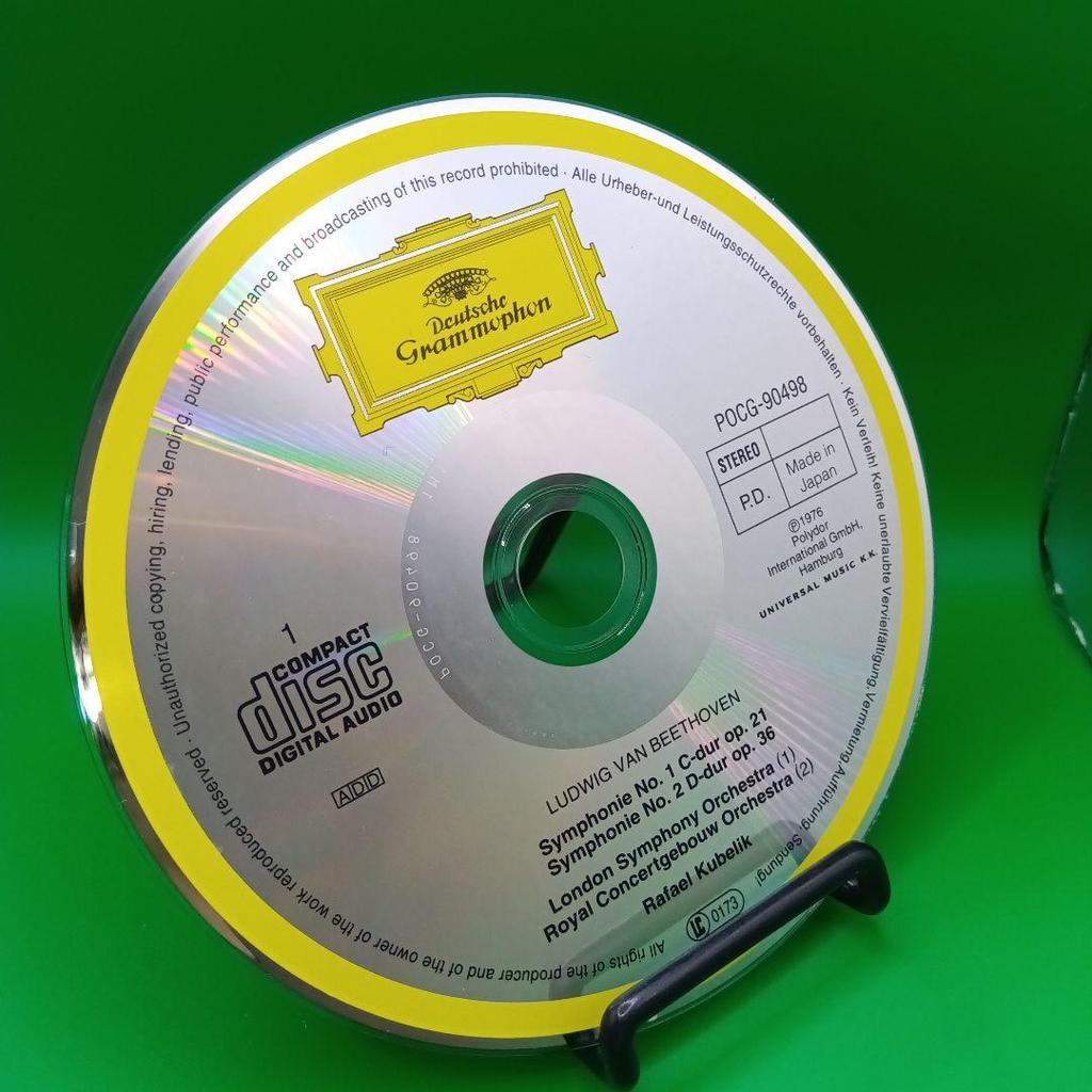 [USED] Beethoven Complete Symphonies 6 Disc Set POCG-90498