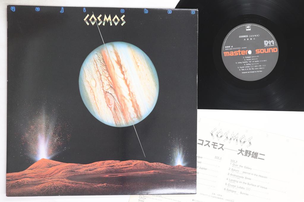 LP Record YUJI OHNO - Cosmos 30AH1202 CBS SONY 1981 Japan Jazz Used