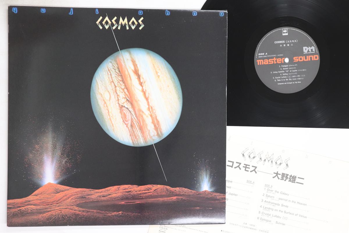 

LP Пластинка YUJI OHNO - Cosmos 30AH1202 CBS SONY 1981 Япония Джаз Б/У