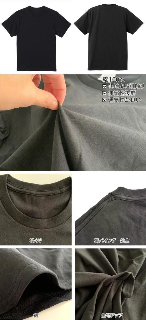XS Size with Back Stylish Crew Black First Last 021127 [igsticker] Men's T-Shirt Print, Neck, Black, T-Shirt, Kawasaki, Name, Name,