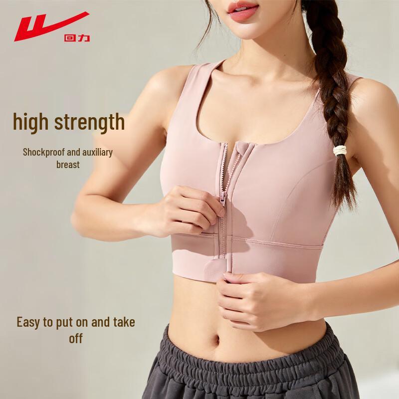 

Warrior Women s Front-Zip Yoga Sports Bra M