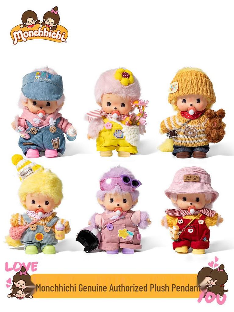 Monchhichi Dopamine Series Keychain Ornament: Cute Cartoon Doll Couple Gift