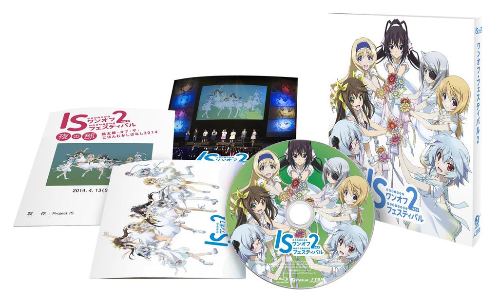 IS 2 Festival 2 (Infinite Stratos) Jednorázovka [Blu-ray]