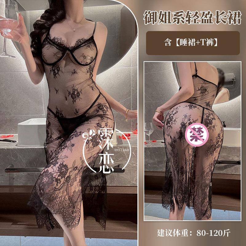 Sex Underwear Pure Desire Suspender Lace Perspective Sexy Split-ended Long Dress Purple Pure Desire Small Chest Temptation