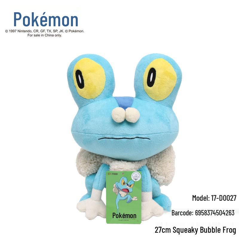 Oryginalne pluszowe lalki Pokémon: Pikachu, Gengar, Duży Squirtle, Charmander, Eevee, Lalka z automatu z chwytakiem