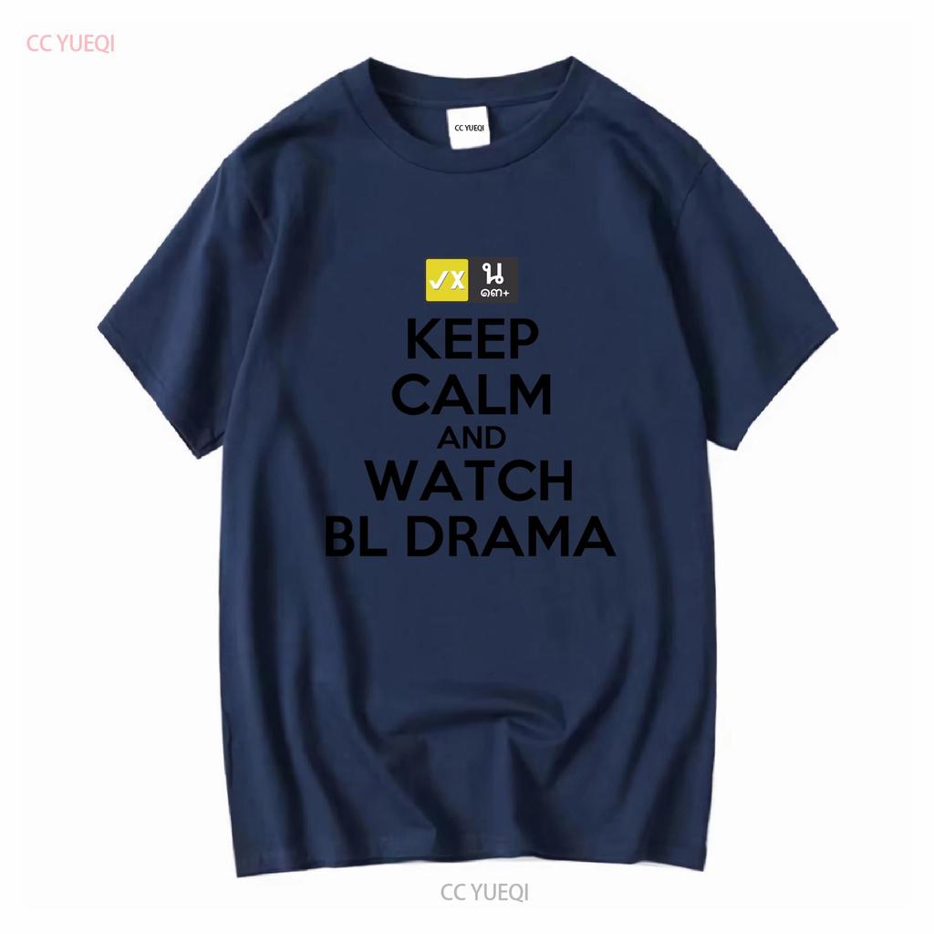Keep Calm And Watch BL Drama Thailand Thai Movies Fan T Shirt Vintage Washed Fashion Top For Everyday Wear Homme