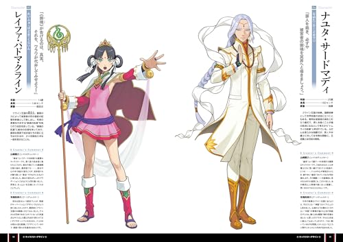 Ace Attorney 6 Official Visual Book (Famitsu Strategy Guide)