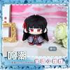 Wuthering Waves Plüschpuppen Der Hüter der Küste Camellya Encore LingYang Anhänger Schlüsselanhänger Cartoon Anime Figur Stofftiere Geschenk