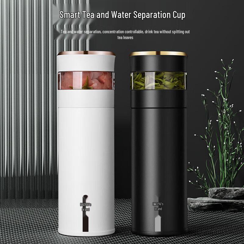BaoPai Smart Tea Infuser Insulated Mug