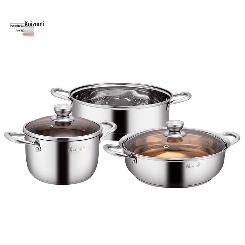 Zhang Xiao Quan Master Chef Stainless Steel Cookware Set