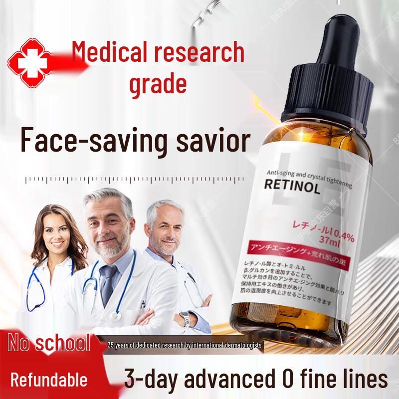 BAILUHUI 0.4% Retinol Anti-Aging Firming Serum 37ml