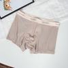 2024 Men's Ice Silk Boxer Briefs: Antibacterial, Nude Feel, Breathable Mid-Rise Underwear