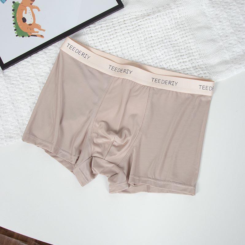 2024 Men's Ice Silk Boxer Briefs: Antibacterial, Nude Feel, Breathable Mid-Rise Underwear