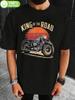 King of the Road Retro Motorcycle Graphic T-shirt - 100% Cotton