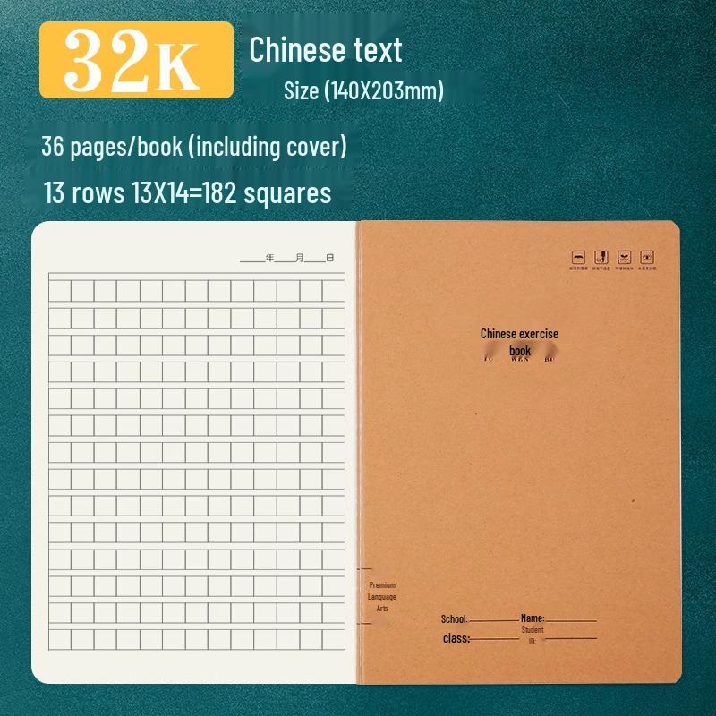 16K Junior High B5 Notebook: Thick Kraft Paper for English Composition