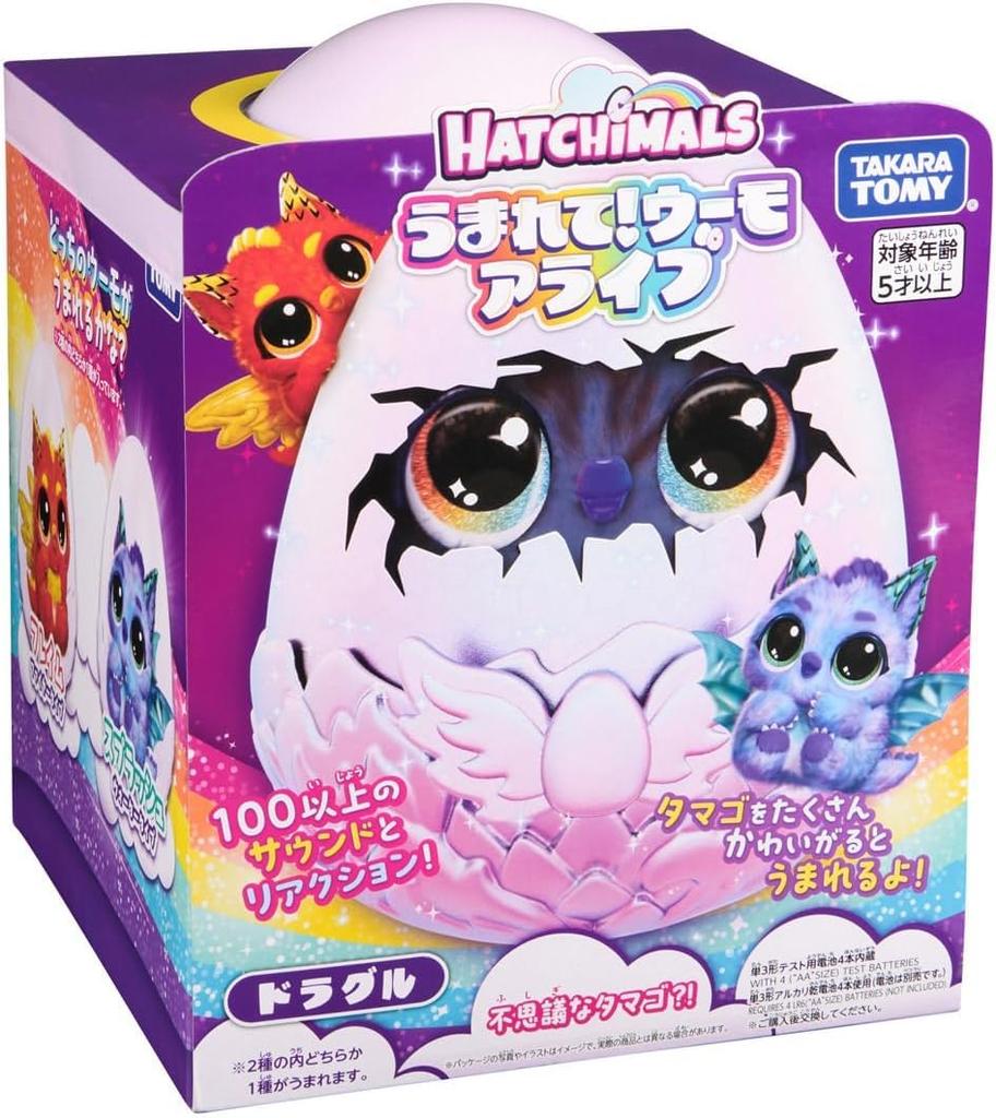 Hatchimals Alive Dragul