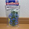 Tamiya Mini 4WD Full Cowl Mini 4WD 25th Anniversary Blue Tires Green Plated Wheels 95504 Grade Up Parts Series &