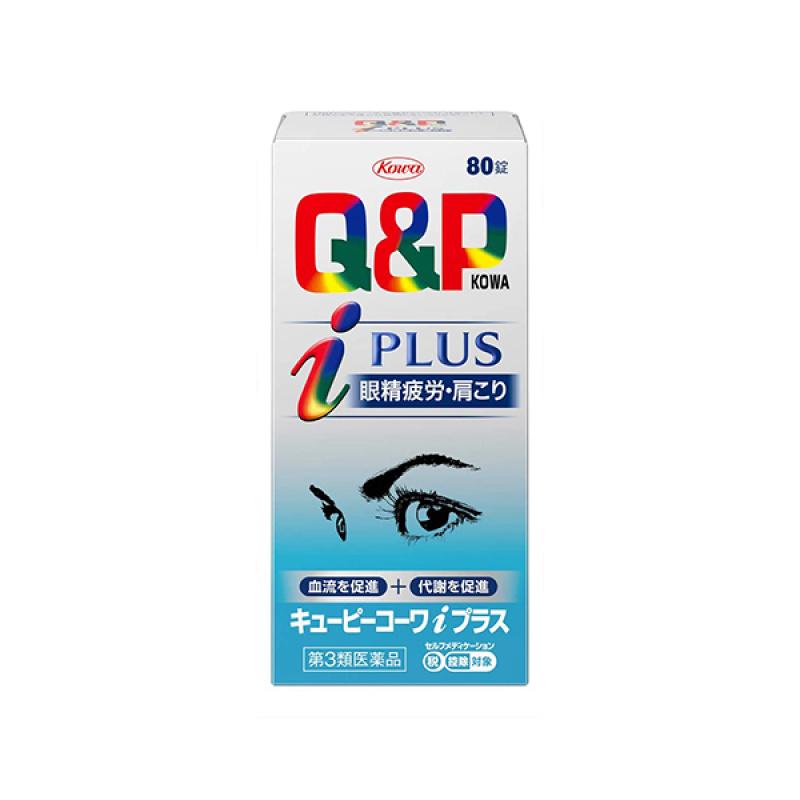 

Cupi Kowa i Plus 80 tablets