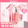 Pore Perfecting Collagen Peptide Serum 30ml  +10ml 