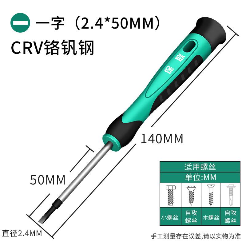 Ally Magnetic Precision Screwdriver Set for Mobile Repair