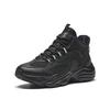 Anta Bequeme Vielseitige Warme Mittelhohe Freizeitschuhe Damen Freizeitschuhe Schwarz 922448904-3