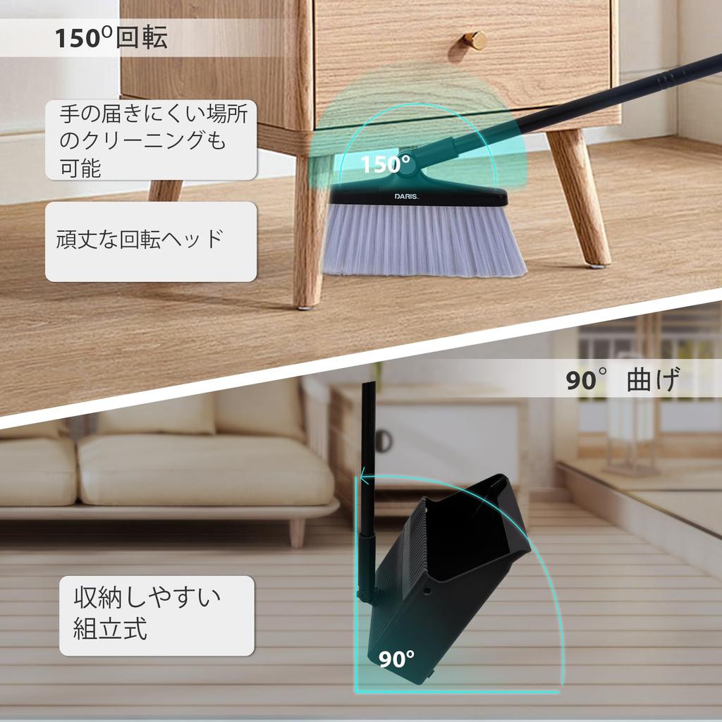 DARISHM Broom and Dustpan Convenient For Cleaning Set, Freestanding, Storage, Indoors, Outdoors, Balcony, Entrance,