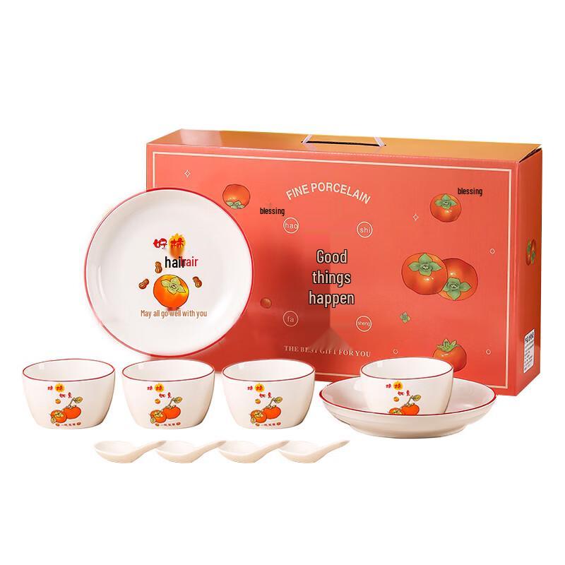 ZipoYA Persimmon Fortune Ceramic Dinnerware Set
