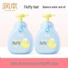 Kids Volumizing & Fluffy Shampoo