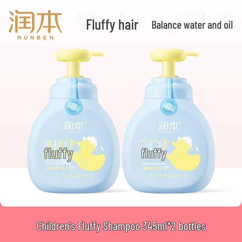 

RUNBEN Kids Volumizing & Fluffy Shampoo