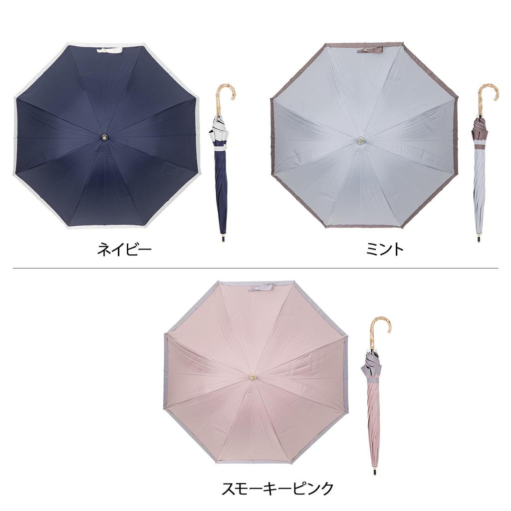 Kamio Japan Pink Trick Long Light UV Umbrella, 50cm, 100% Blocking, 100% Protection, Grosgrain, Off-White