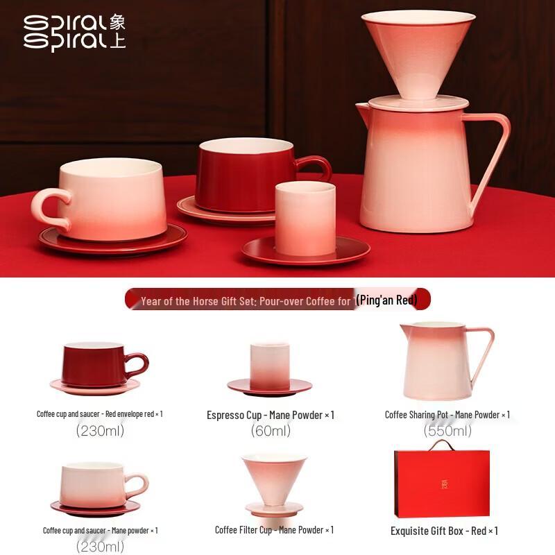 Jingdezhen Original Underglaze Hand-Drip Coffee Set