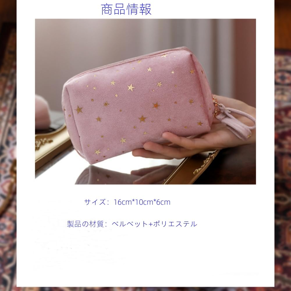 Aylashine Makeup Cosmetic Starry Sky Cosmetic Stylish Makeup Cosmetic Storage Lightweight Cosmetic Toiletry Easy to Small Pouch, Pouch, Bag, Pouch,