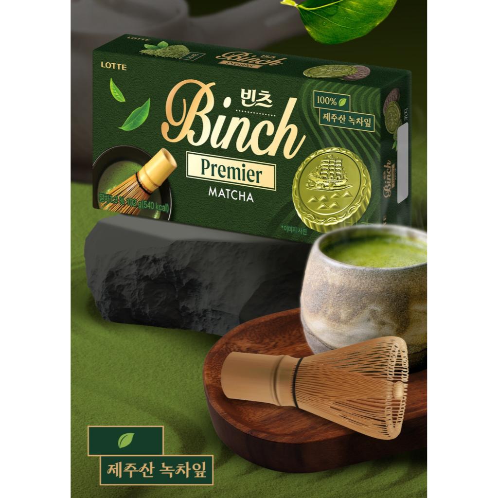Lotte Korea Snacks Binch Premier Matcha