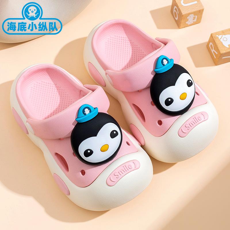 Submarine column children's slippers medium and small children's summer indoor and outdoor cartoon non-slip sandals baby bath hole shoes