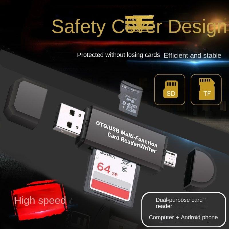 

Устройство считывания карт Многофункциональное устройство считывания карт OTG Высокоскоростная передача USB Универсальный устройство считывания карт для мобильных телефонов Typec Подходит для аксессуаров TF SD usb-micro 2in1 чёрный