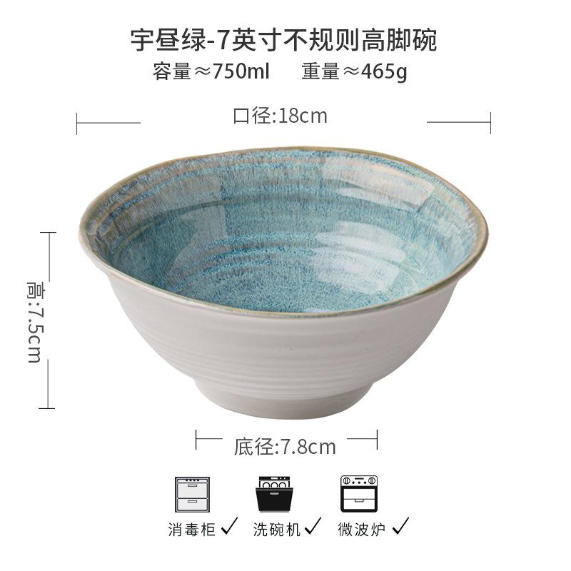 Yu Day Green High Value Irregular Noodle Bowl Kiln Change Ceramic Bowl Hat Bowl Characteristic Retro Ramen Bowl Export