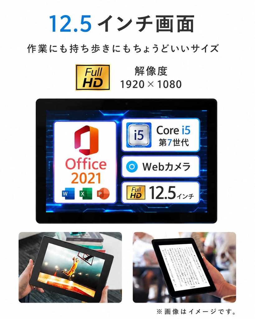 NEC VersaPro VKT12S Laptop Windows Microsoft Office 2021 Included Core i5 7th 128GB FHD Tablet PC [Refurbished] 12.5-inch 2-in-1 11, CPU