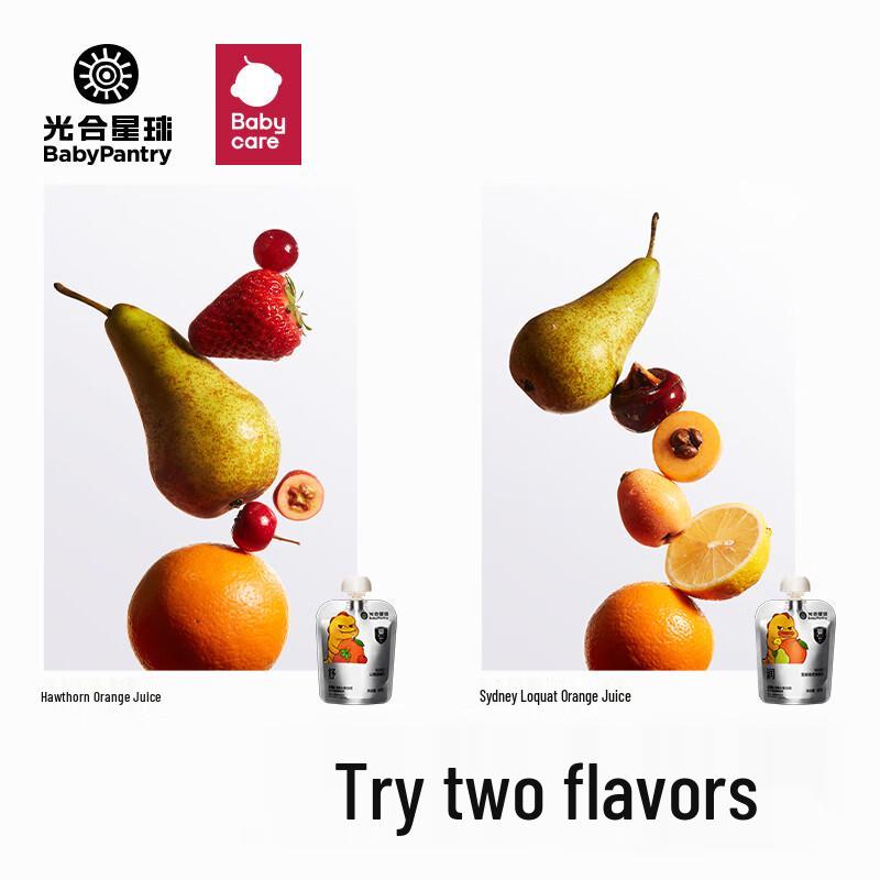 Guanghe Xingqiu Babycare 100% Pure Kids Fruit Juice