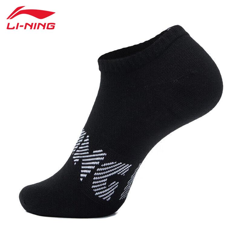 LI-NING Quick-Dry Breathable Unisex Fitness Running Socks M
