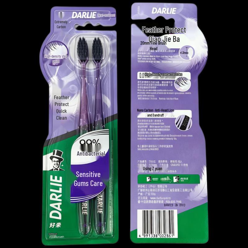 

Darlie Feather-Light Soft Toothbrushes (12-pack)
