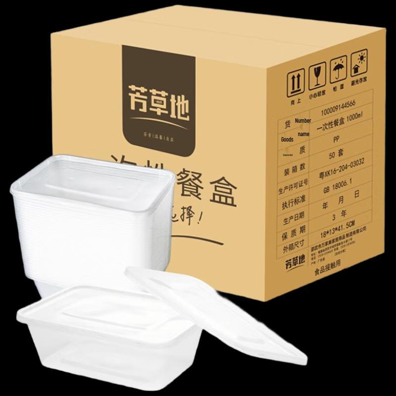 Fangcaodi Disposable Rectangular Plastic Lunch Boxes with Lids